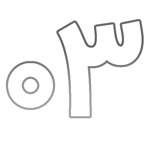 پیاده سازی